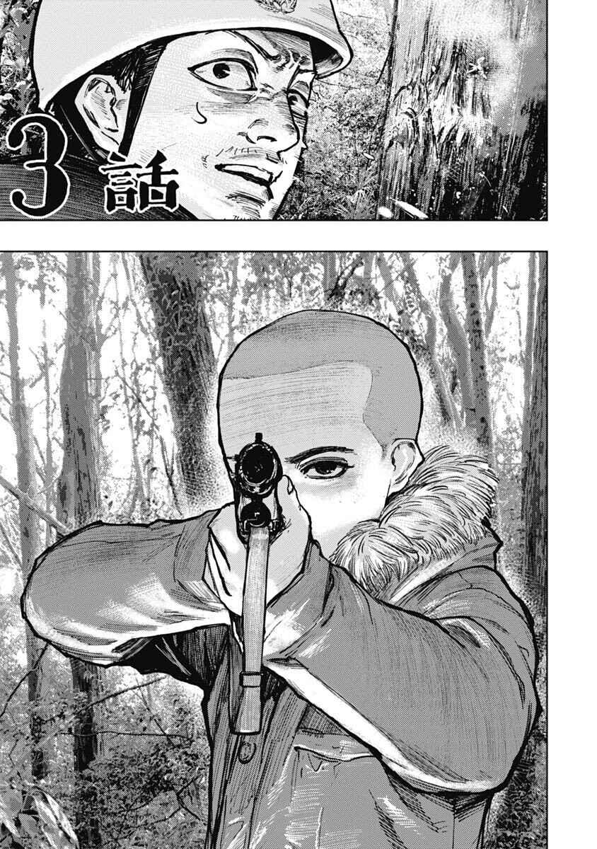 Chapter 3 - Page 4