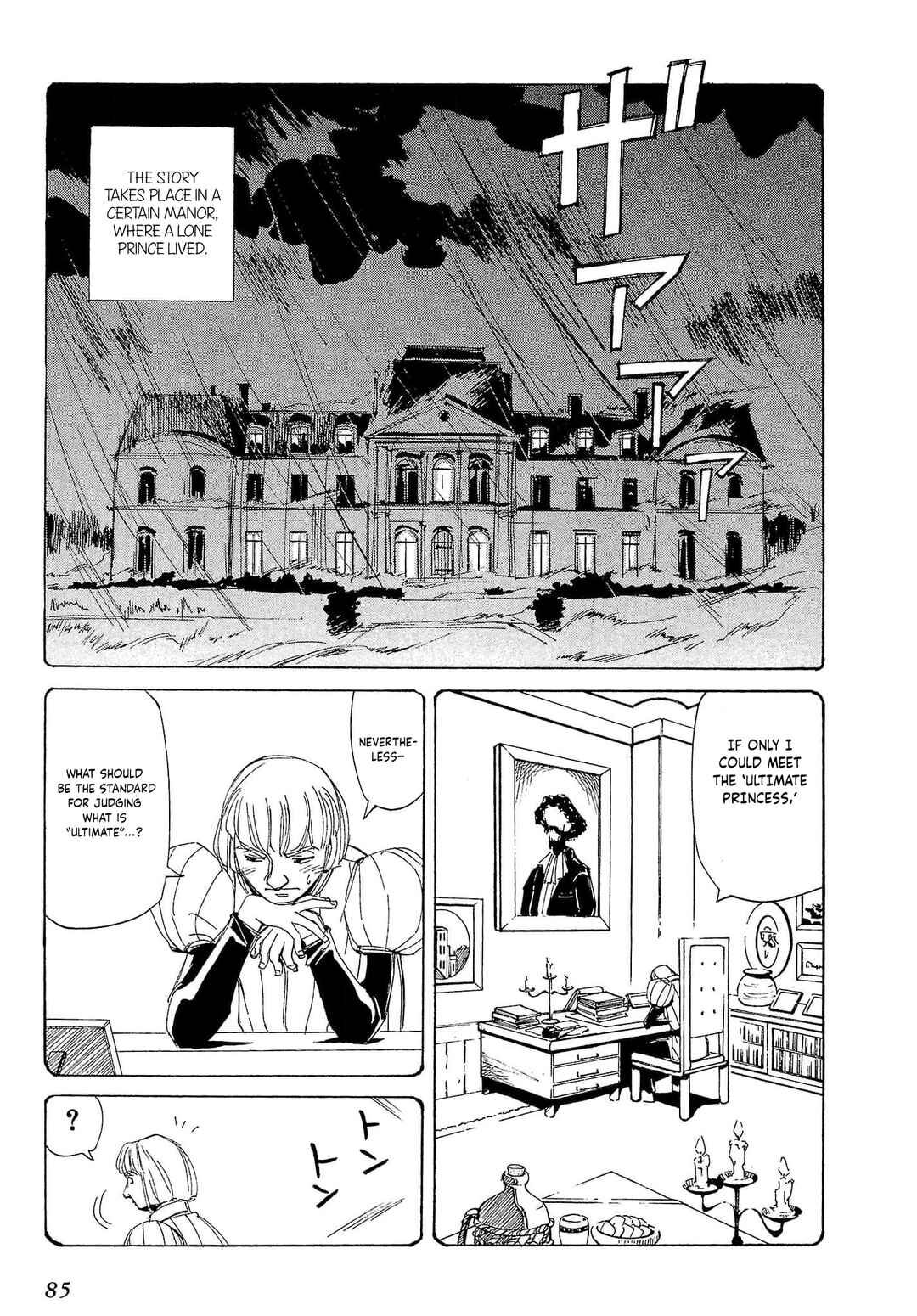 Chapter 73 - Page 10