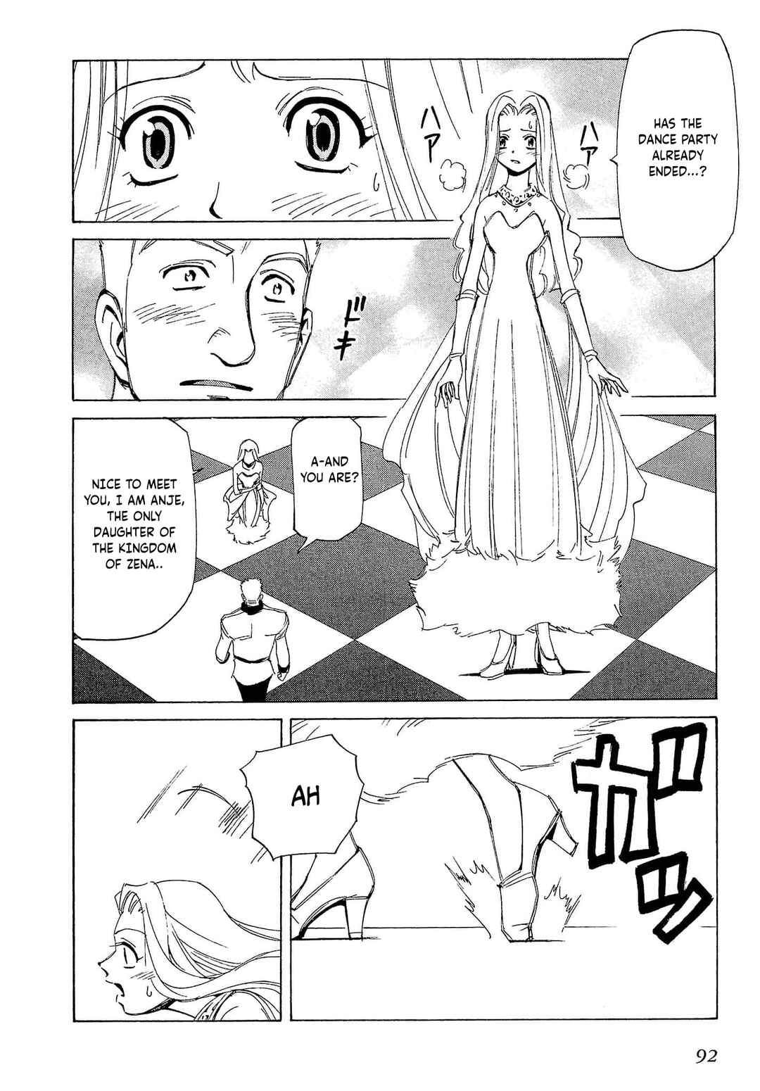 Chapter 73 - Page 17