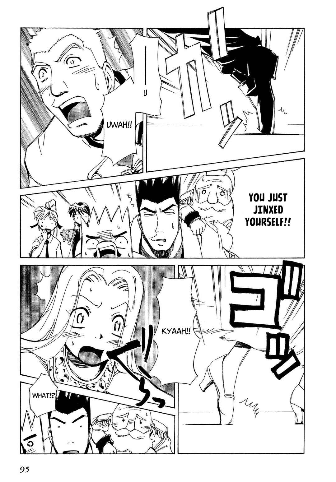 Chapter 73 - Page 20