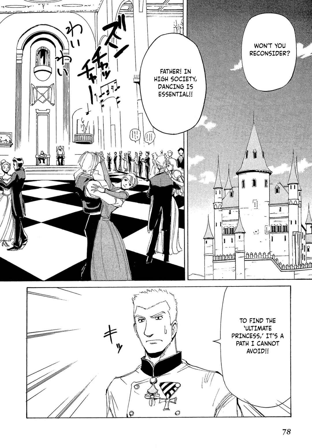 Chapter 73 - Page 3