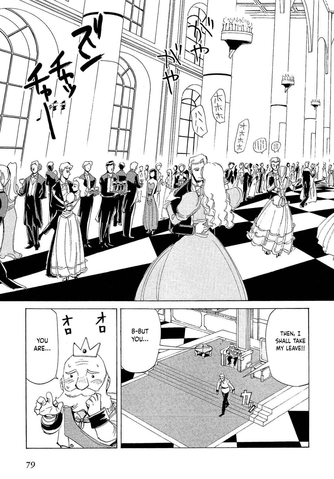 Chapter 73 - Page 4