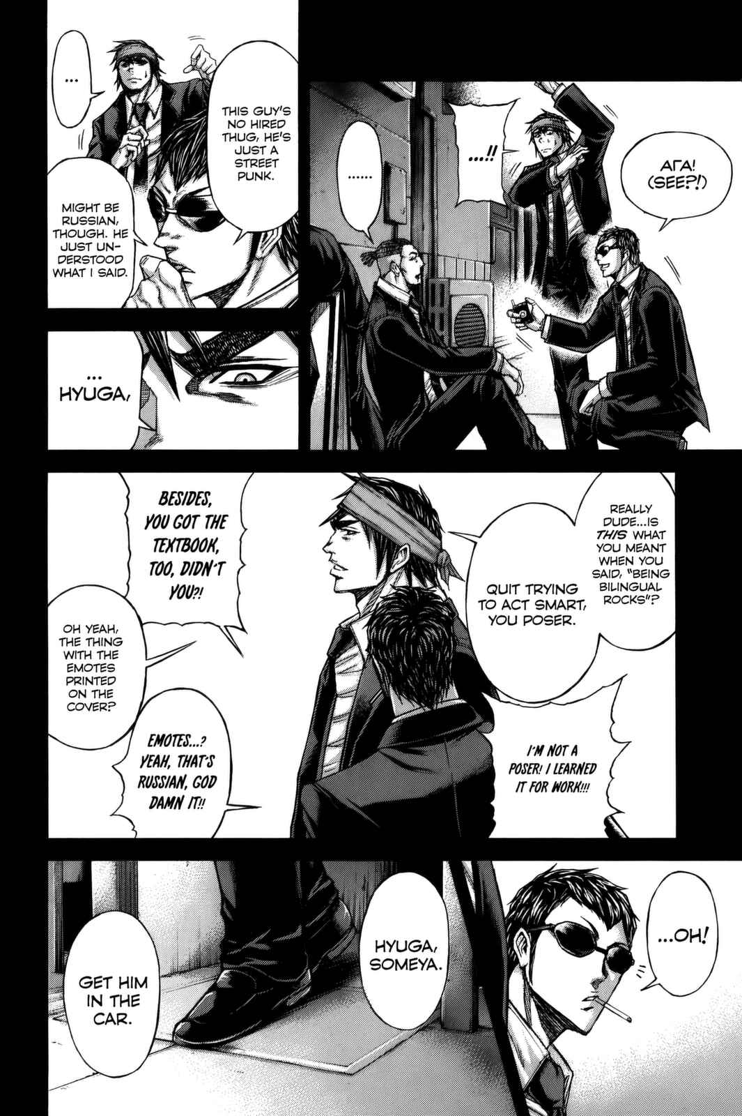 Chapter 64 - Page 13