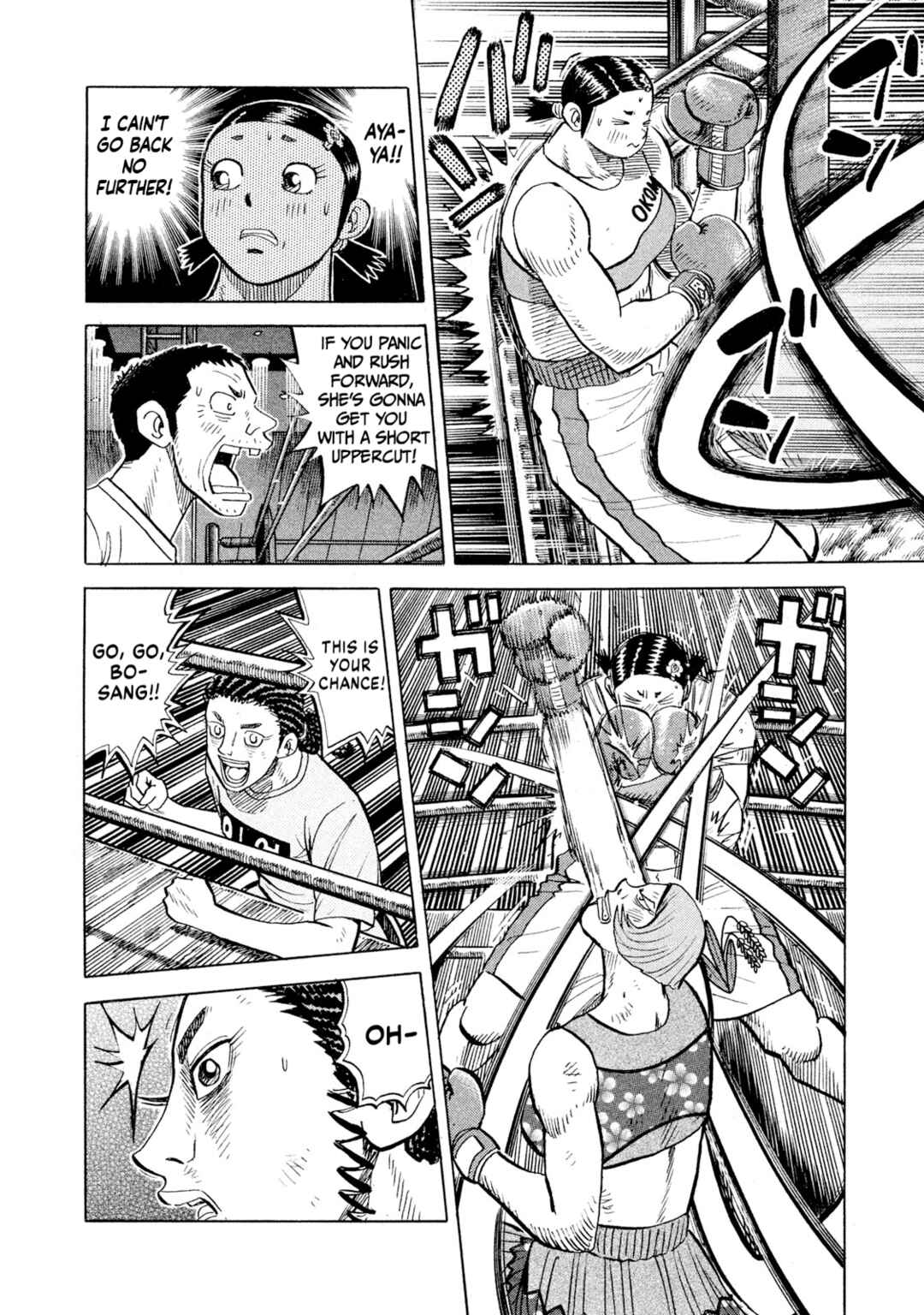 Chapter 79 - Page 14