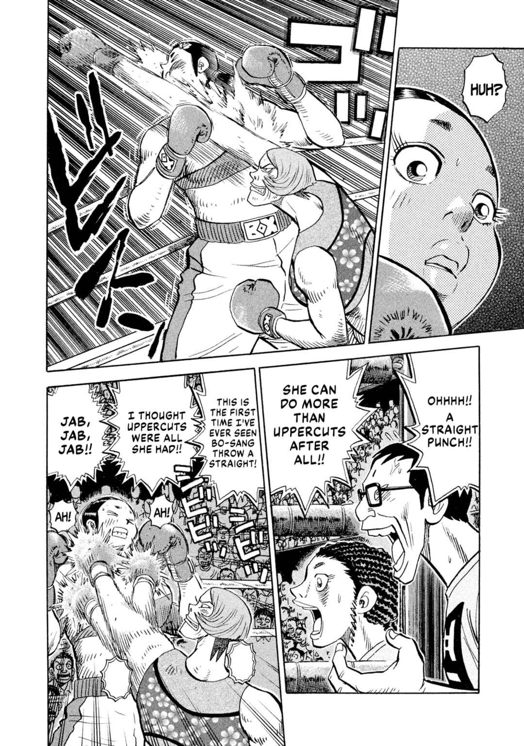 Chapter 79 - Page 16