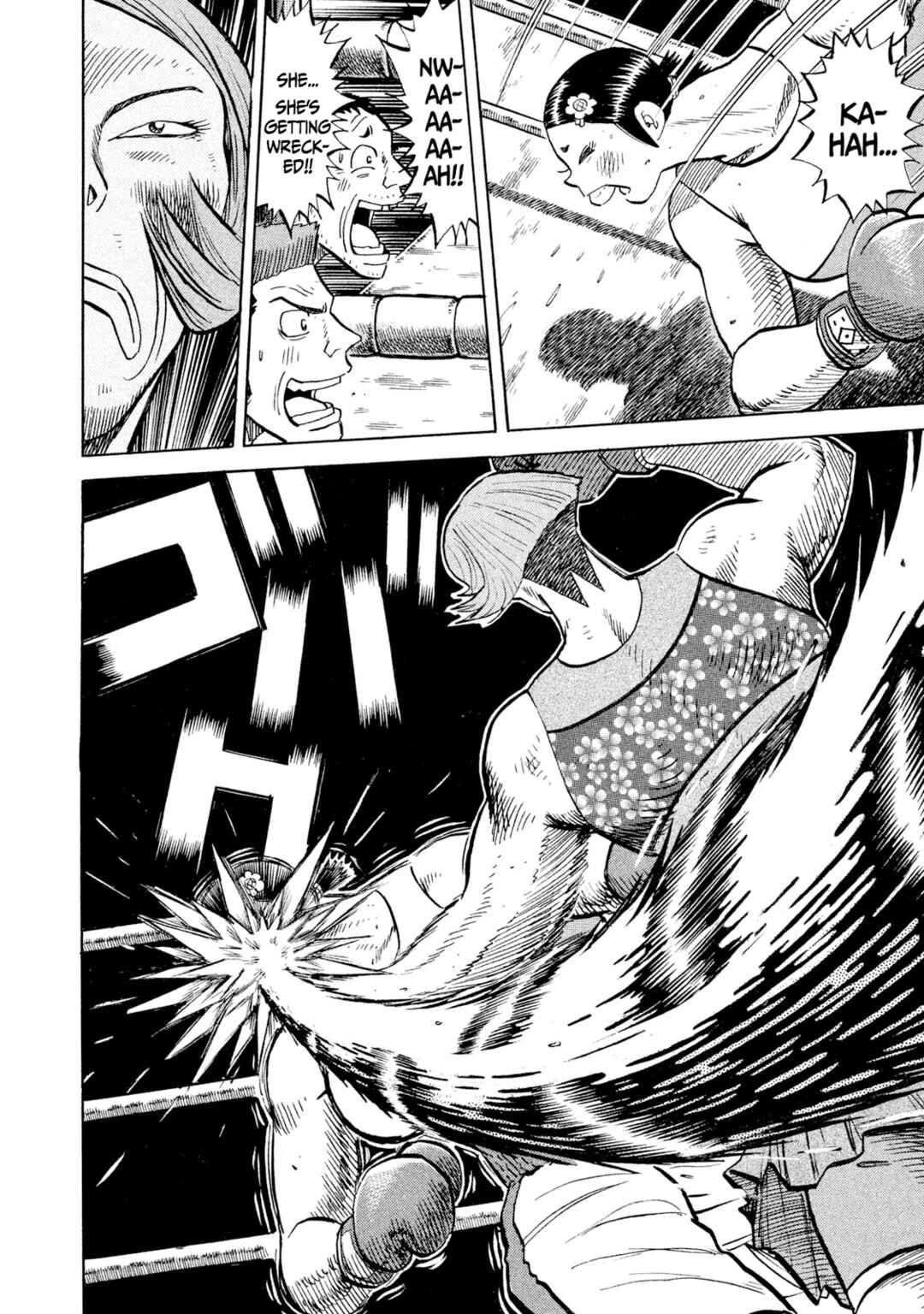 Chapter 79 - Page 18