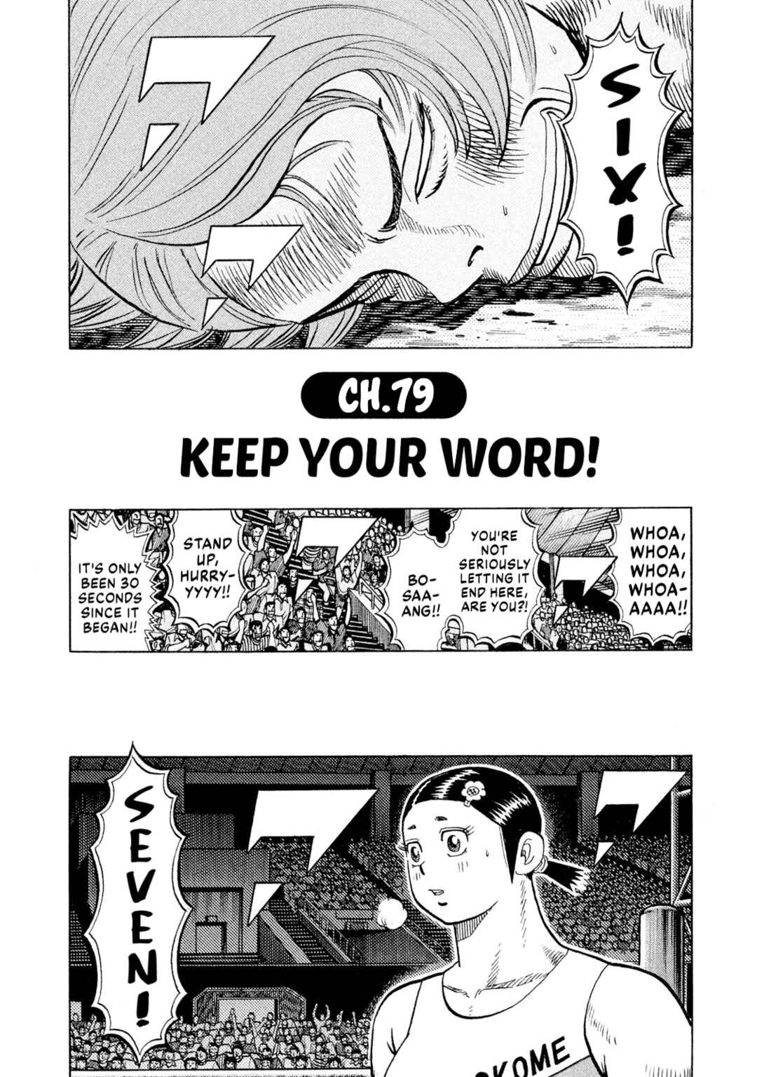 Chapter 79 - Page 2