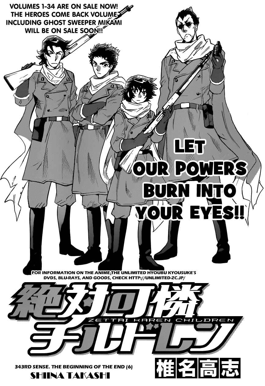 Chapter 343 - Page 3