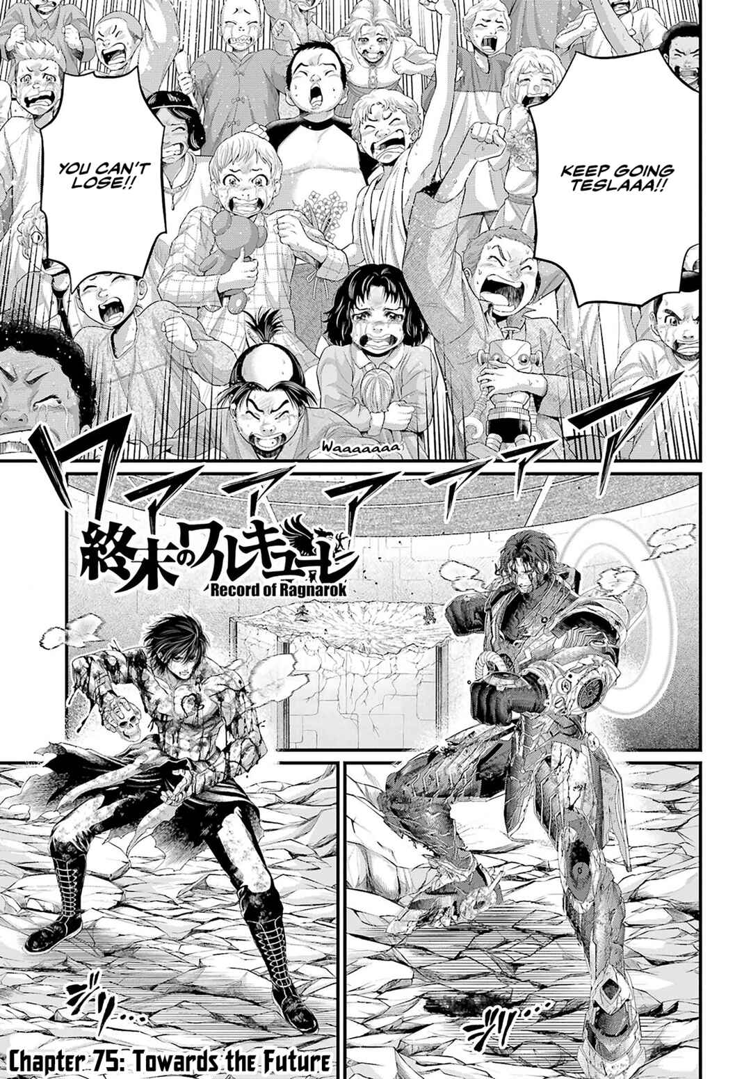 Chapter 75 - Page 2