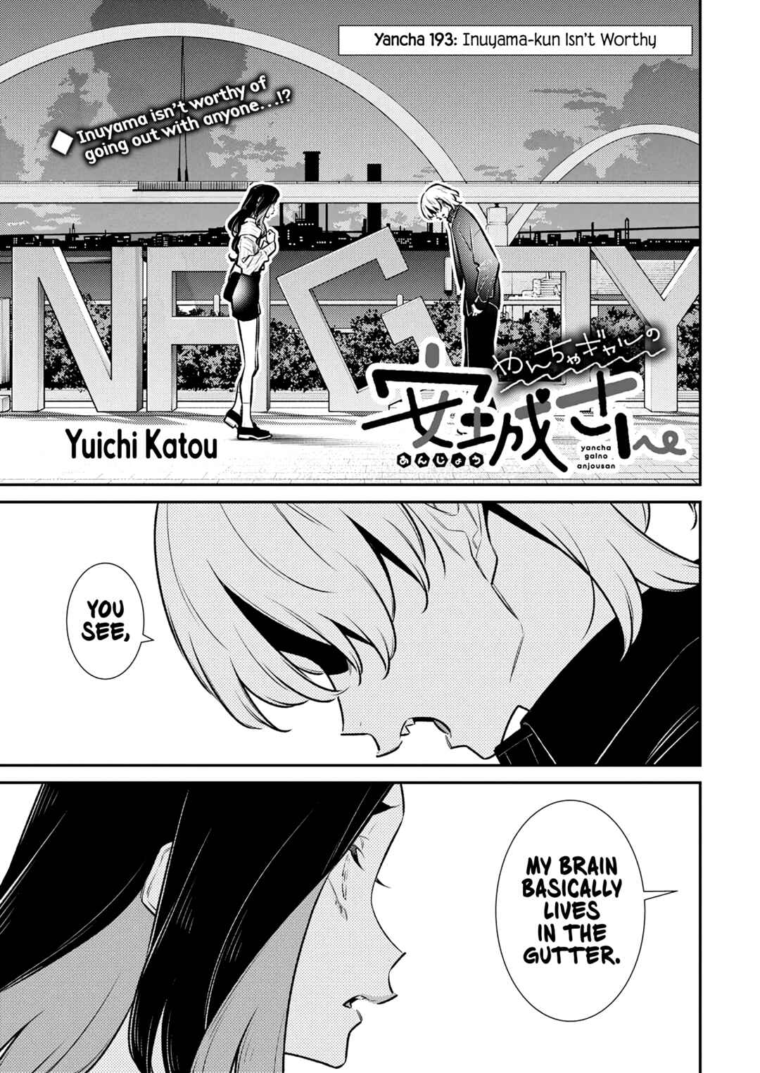 Chapter 193 - Page 1
