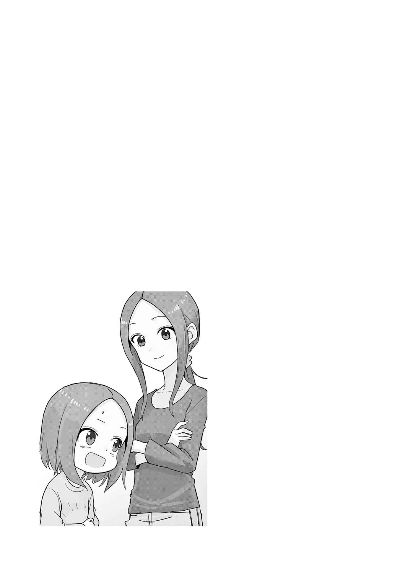 Chapter 181.25 - Page 13