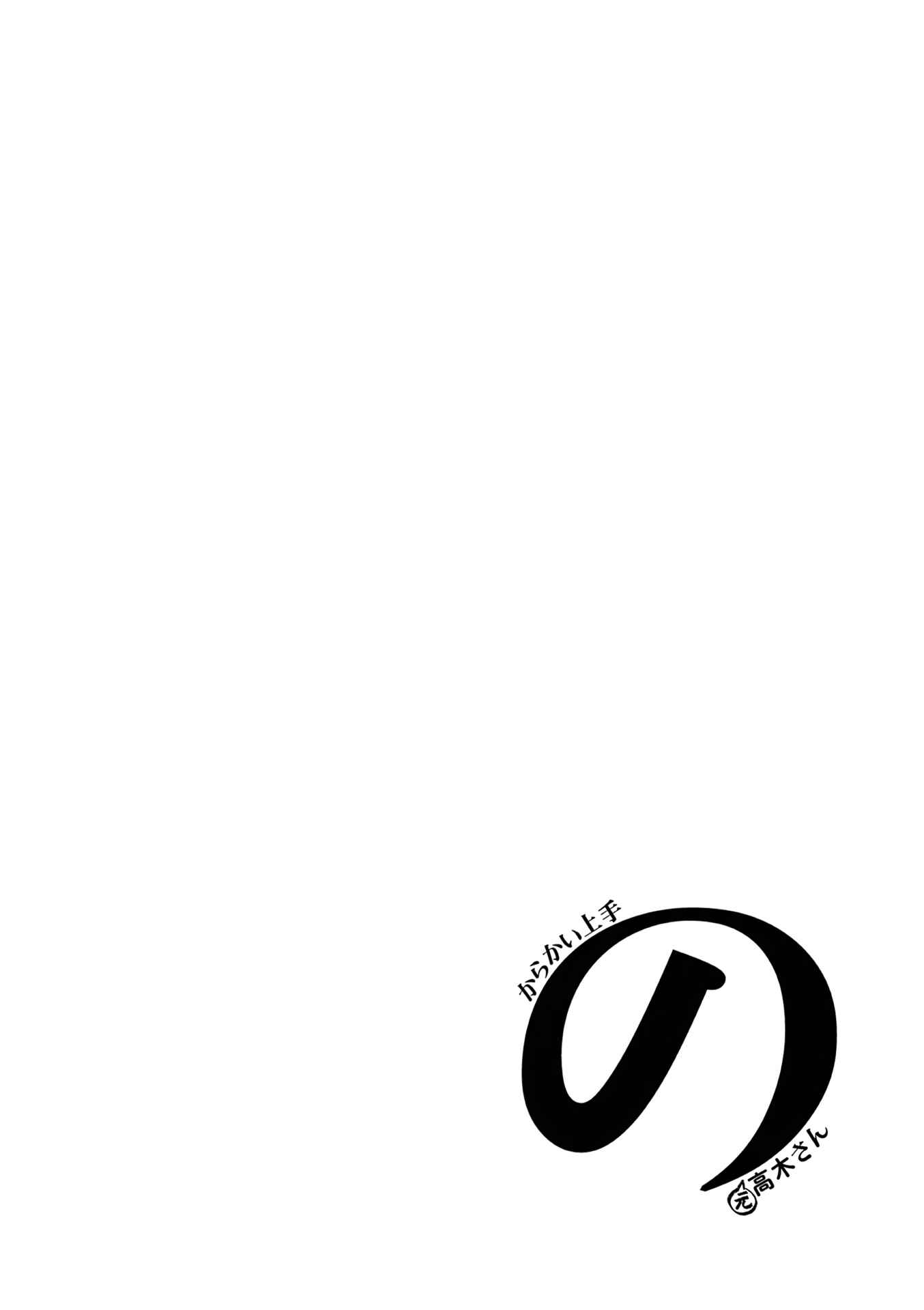 Chapter 181.25 - Page 18
