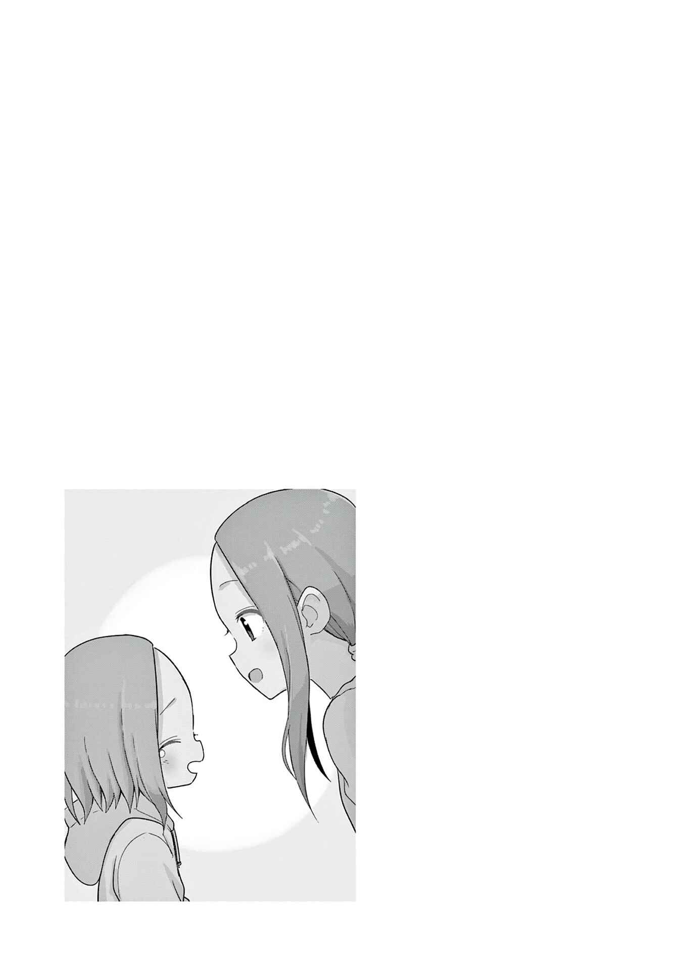 Chapter 181.25 - Page 21