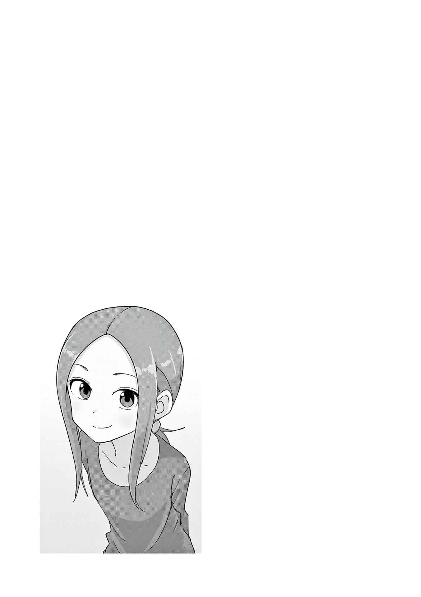 Chapter 181.25 - Page 27