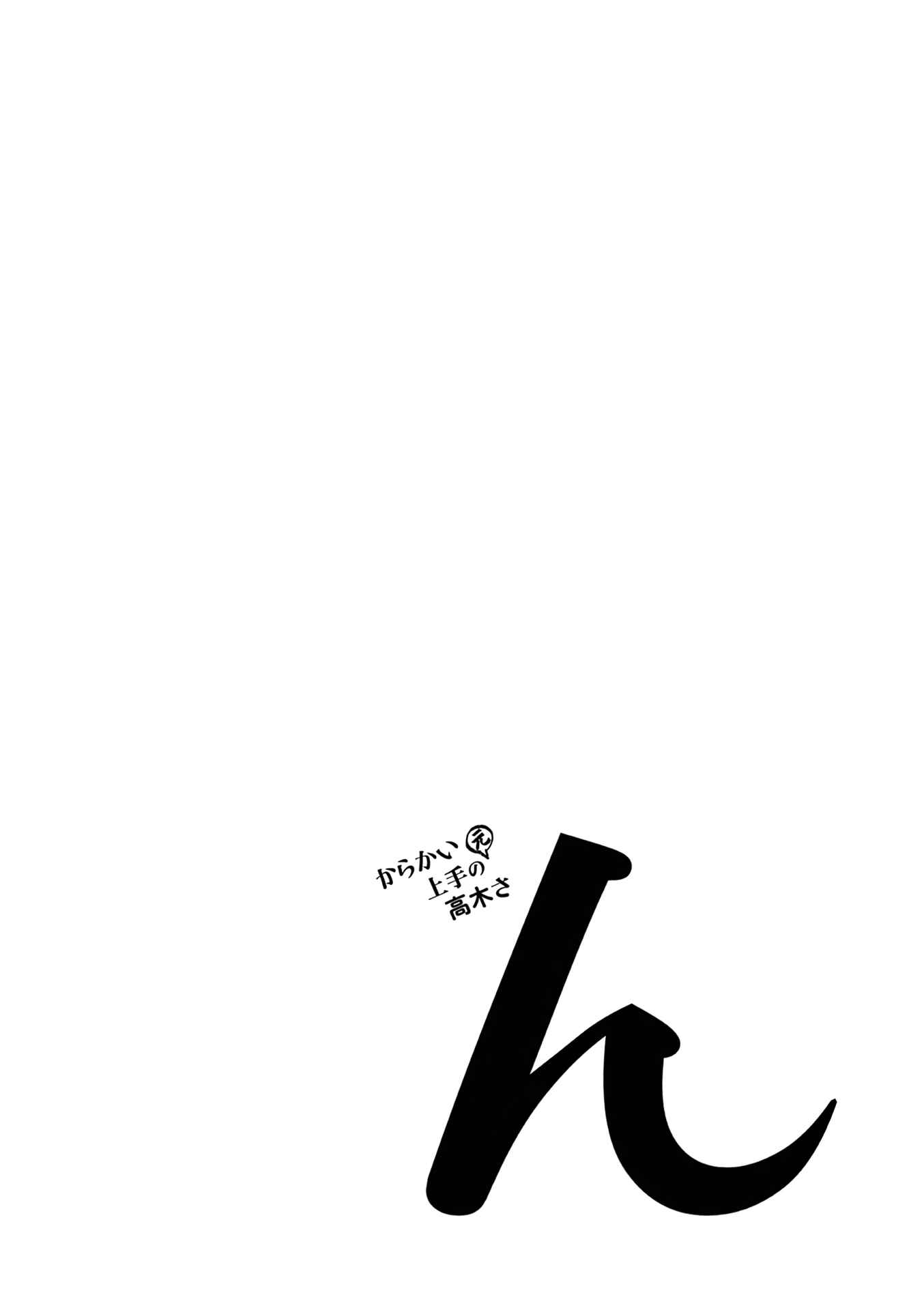 Chapter 181.25 - Page 28