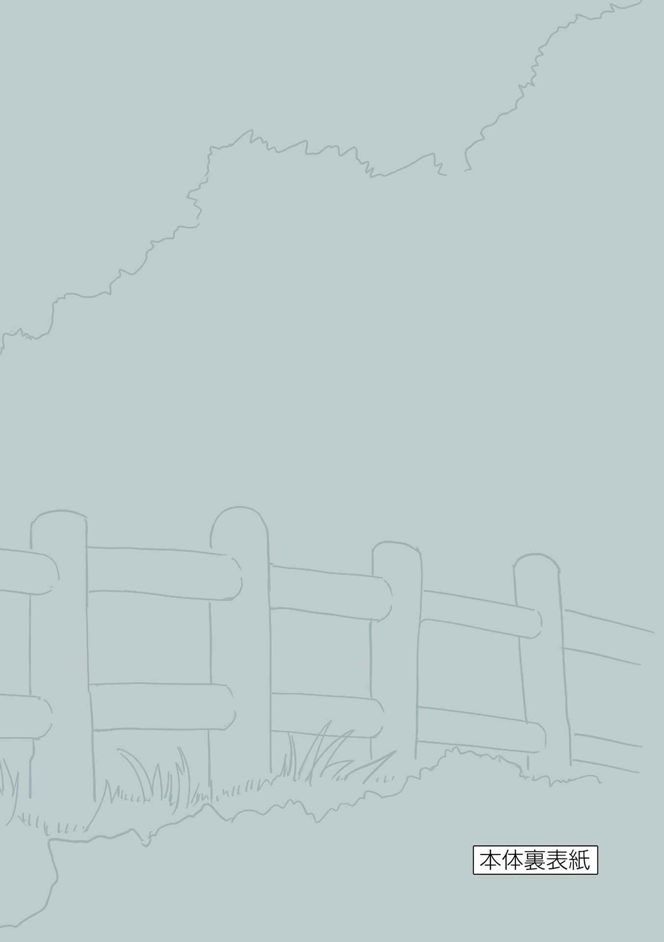 Chapter 181.25 - Page 33