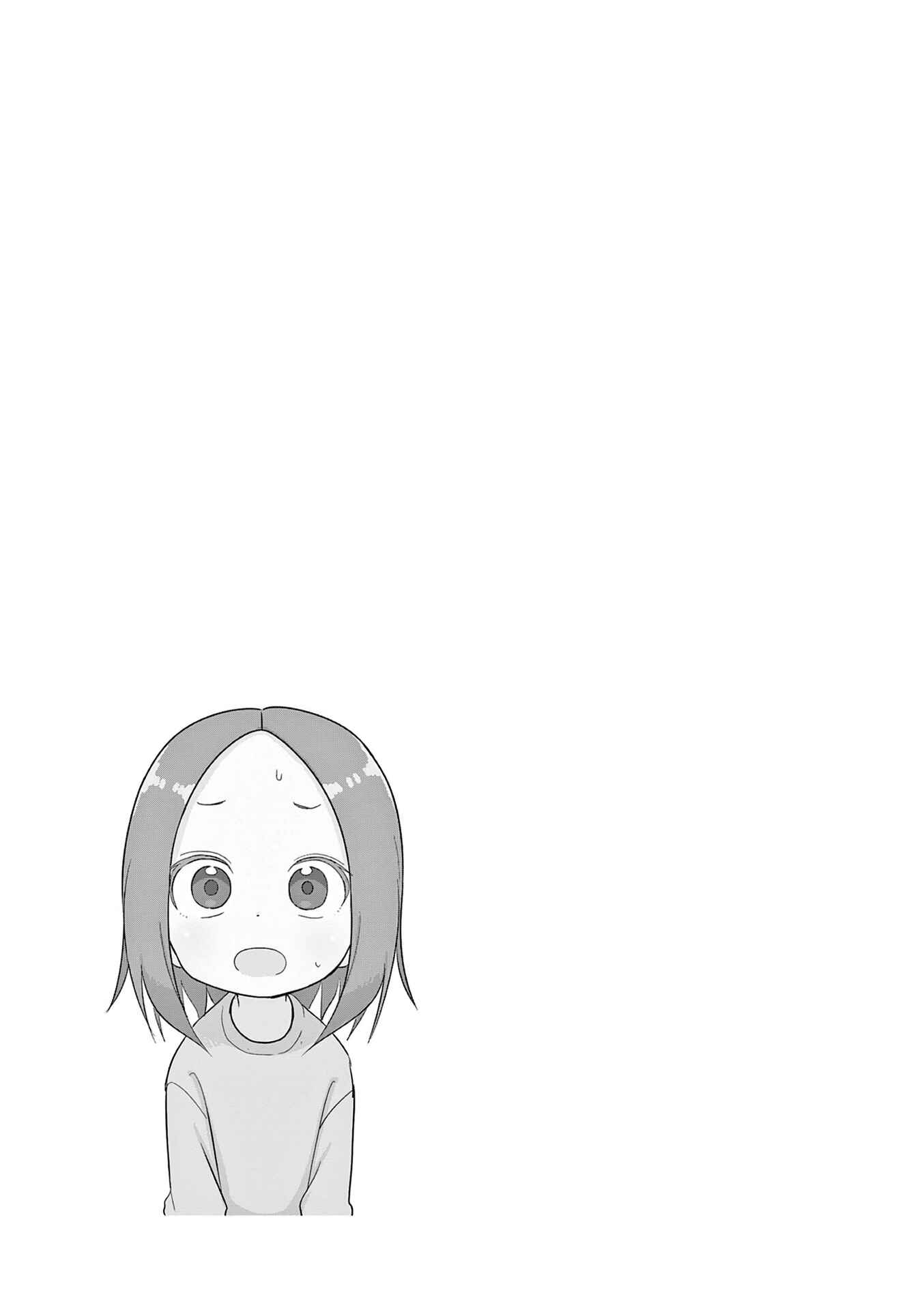 Chapter 181.25 - Page 9