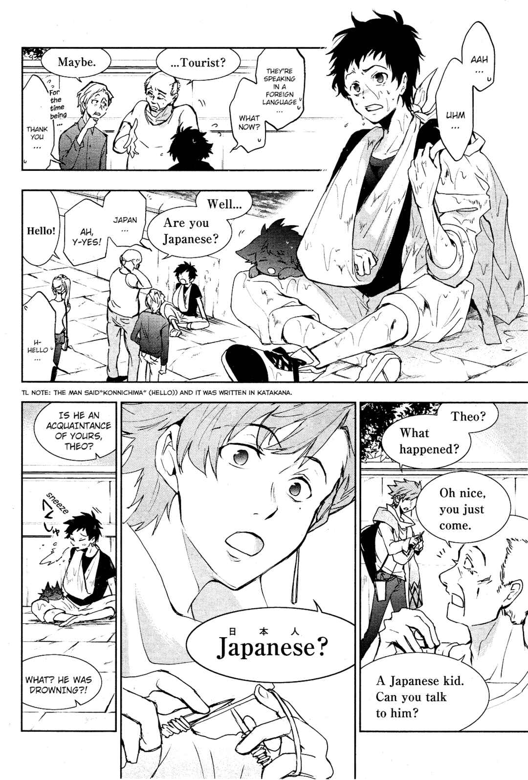Chapter 90 - Page 6
