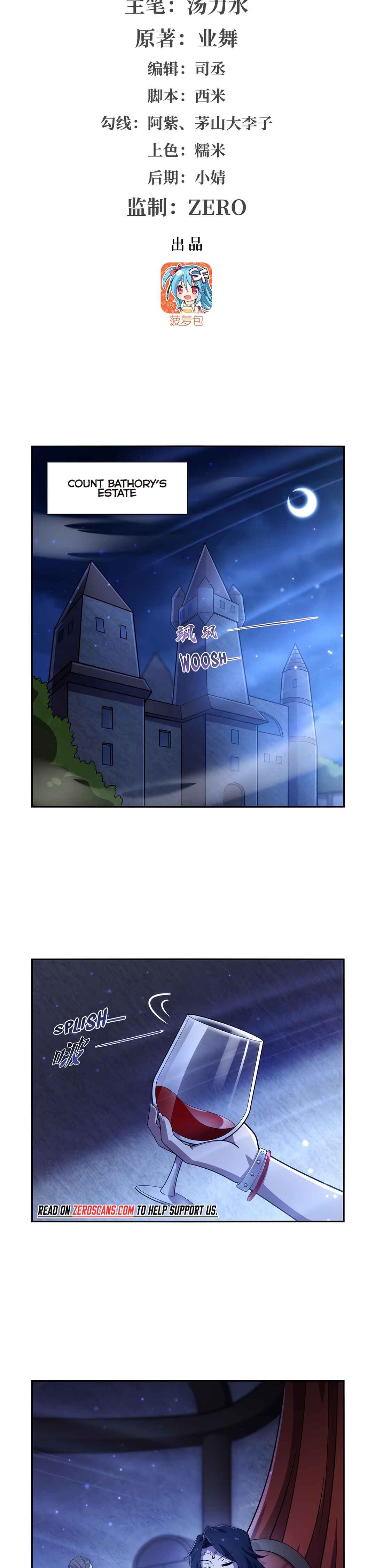 Chapter 377 - Page 2