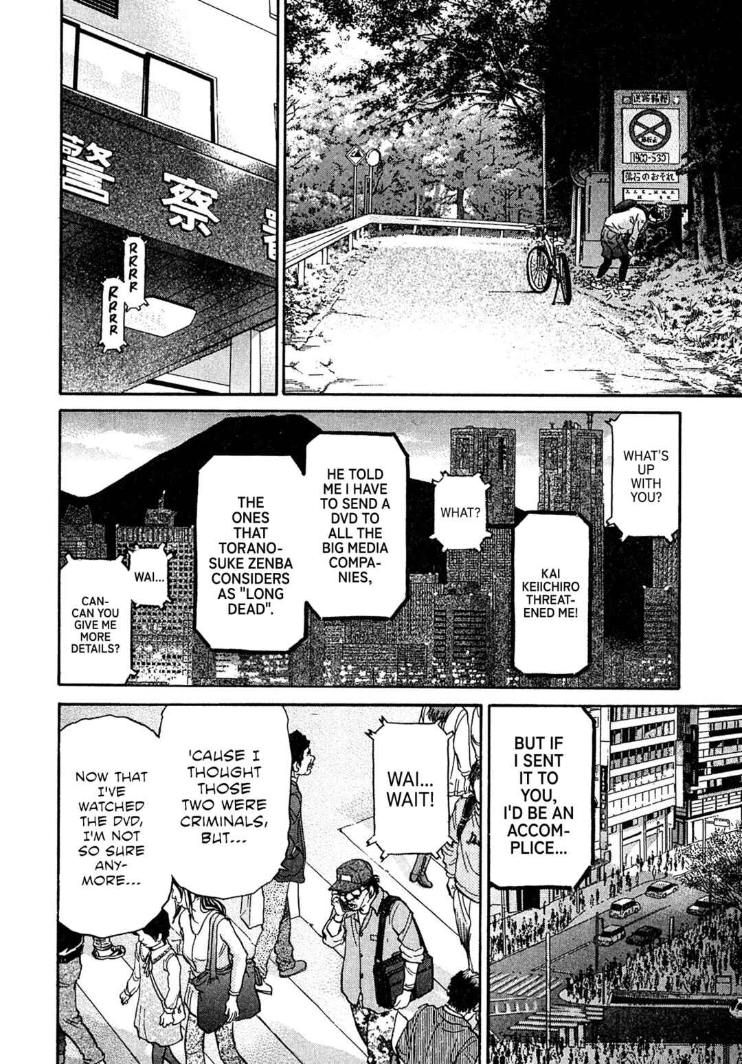 Chapter 96 - Page 16
