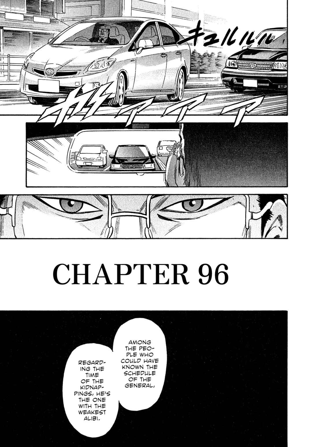Chapter 96 - Page 3