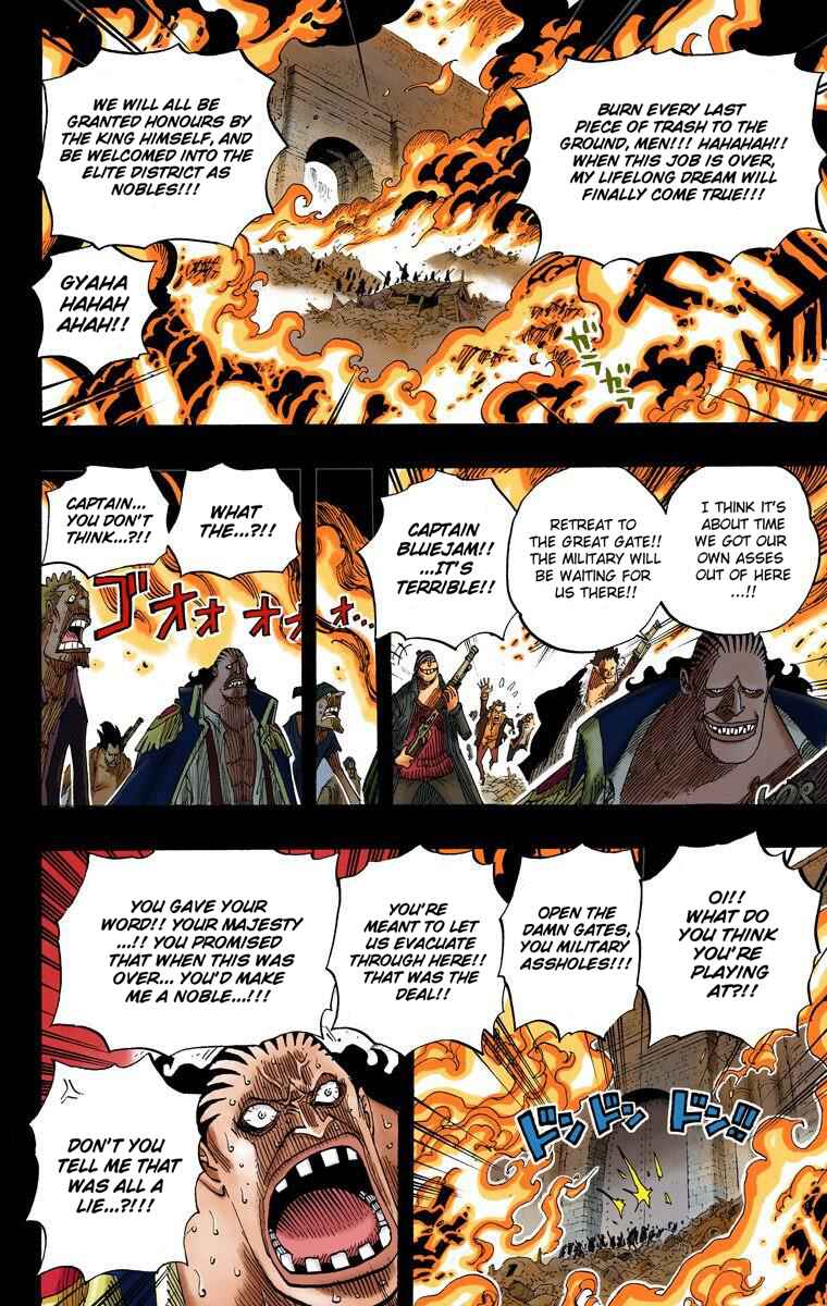 Chapter 586 - Page 17