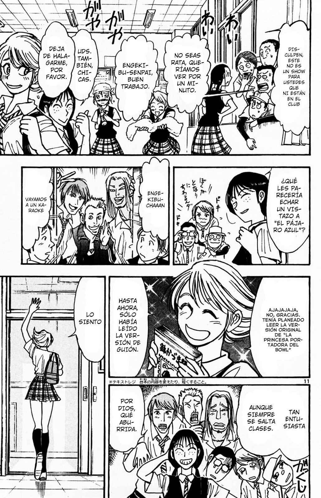 Chapter 1 - Page 12