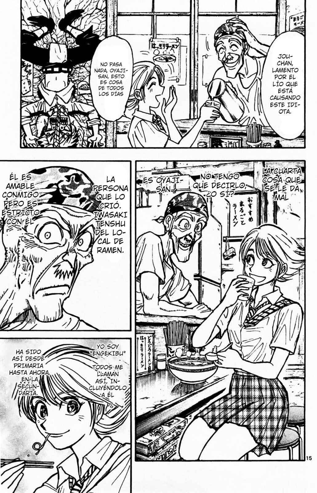 Chapter 1 - Page 16