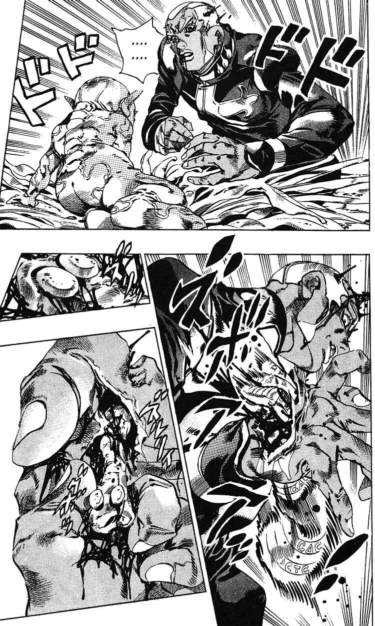 Chapter 95 - Page 7