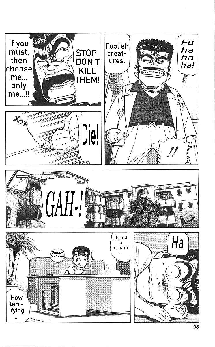 Chapter 363 - Page 16