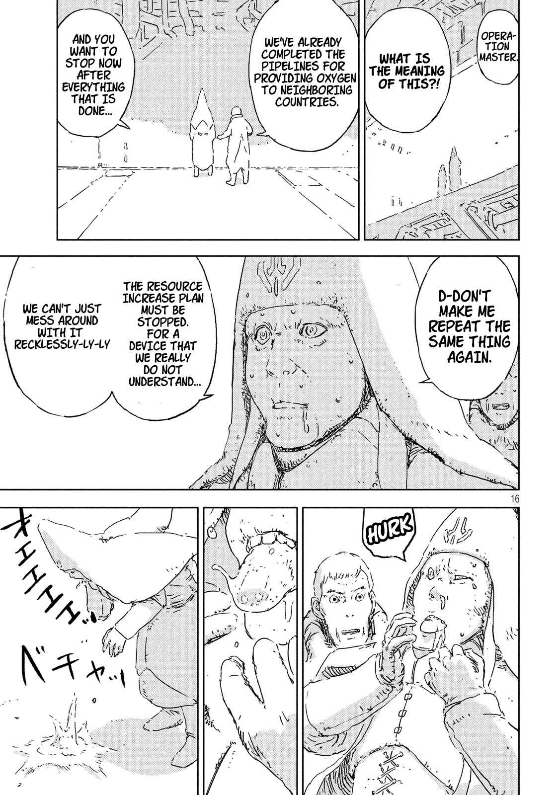 Chapter Oneshot - Page 15