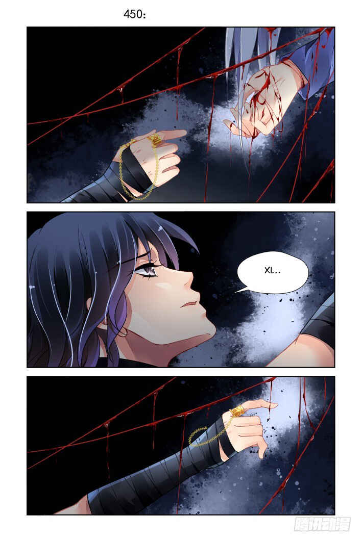 Chapter 450 - Page 1