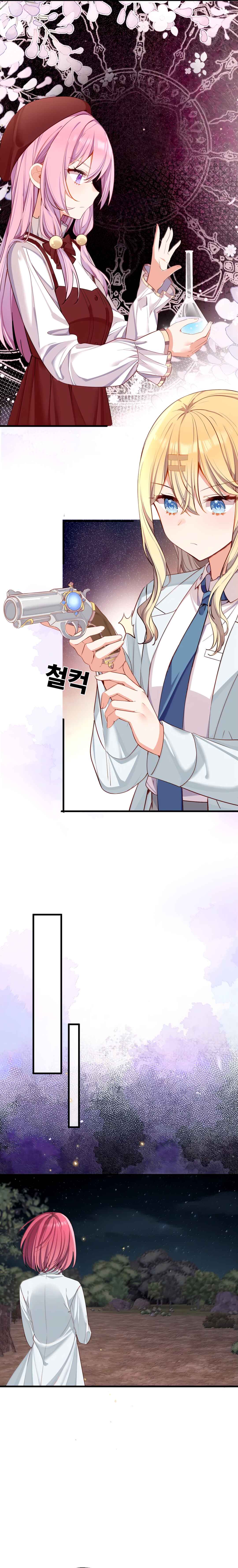 Chapter 144 - Page 6