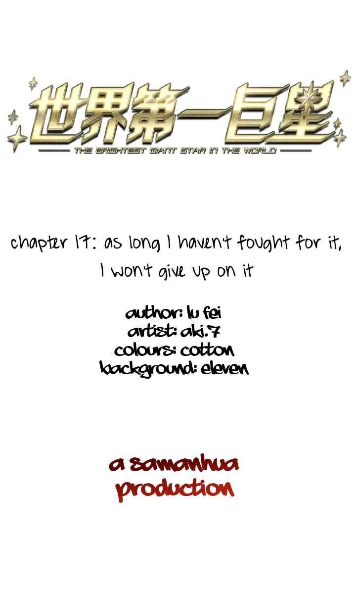 Chapter 17.1 - Page 1