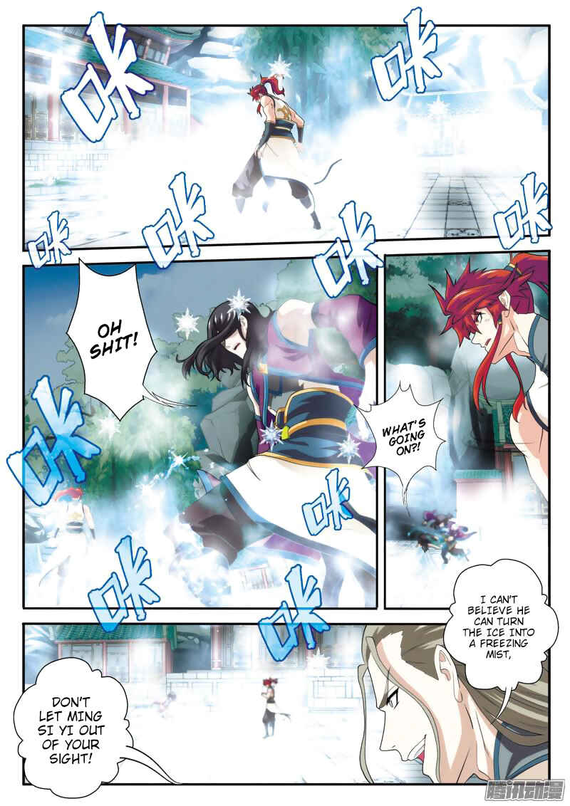 Chapter 88 - Page 14