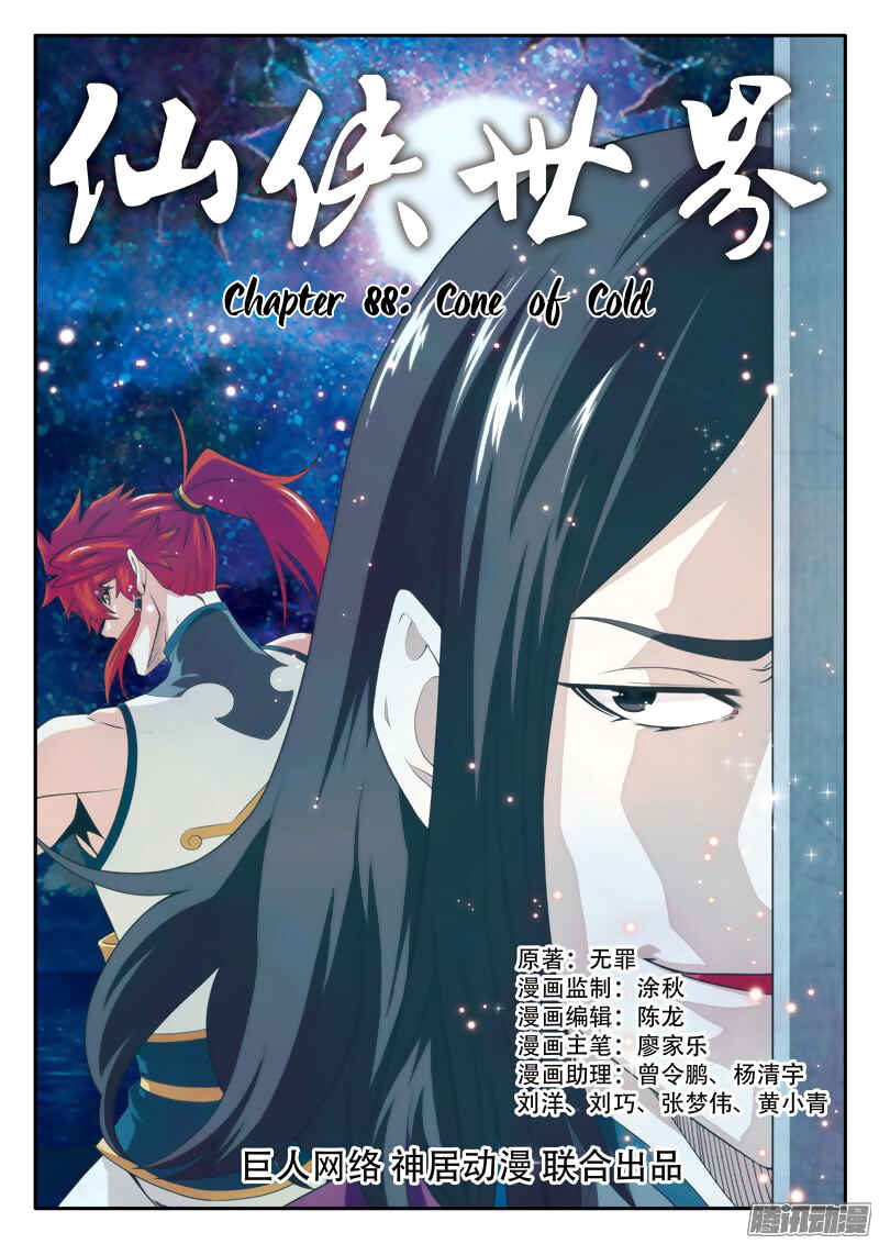 Chapter 88 - Page 2