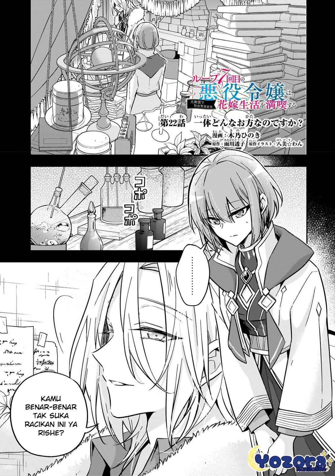 Chapter 22 - Page 2
