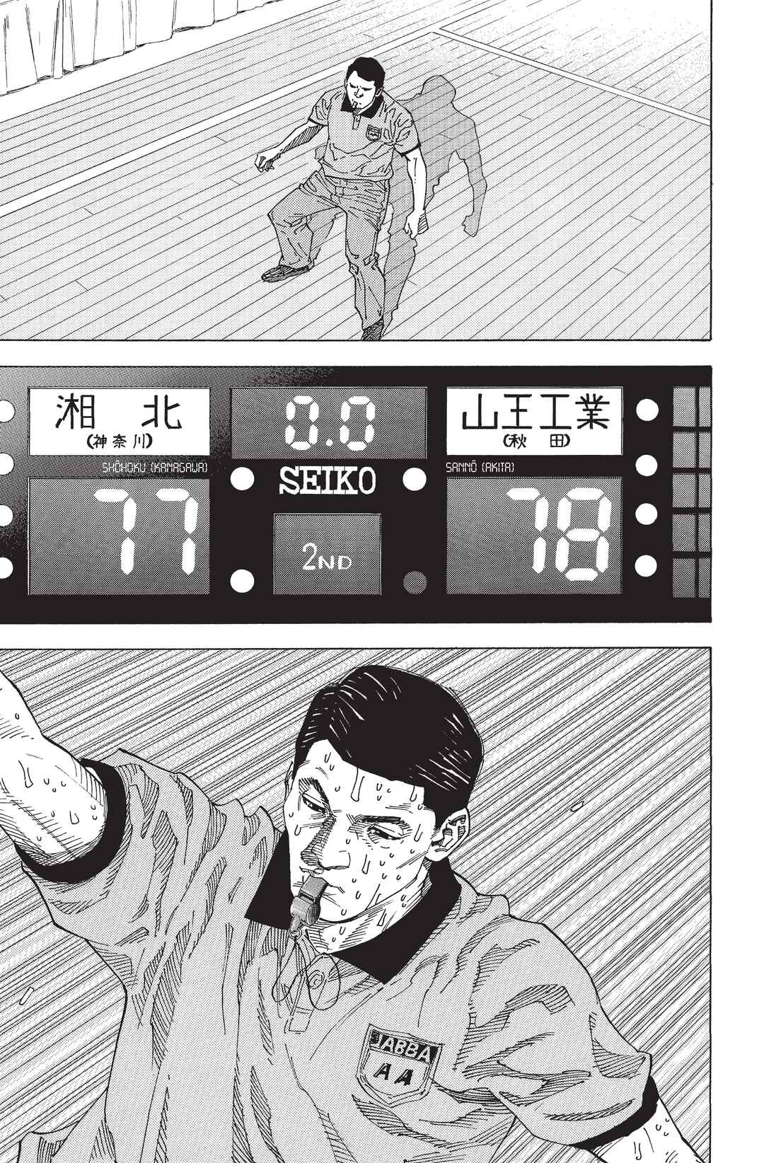 Chapter 275 - Page 21