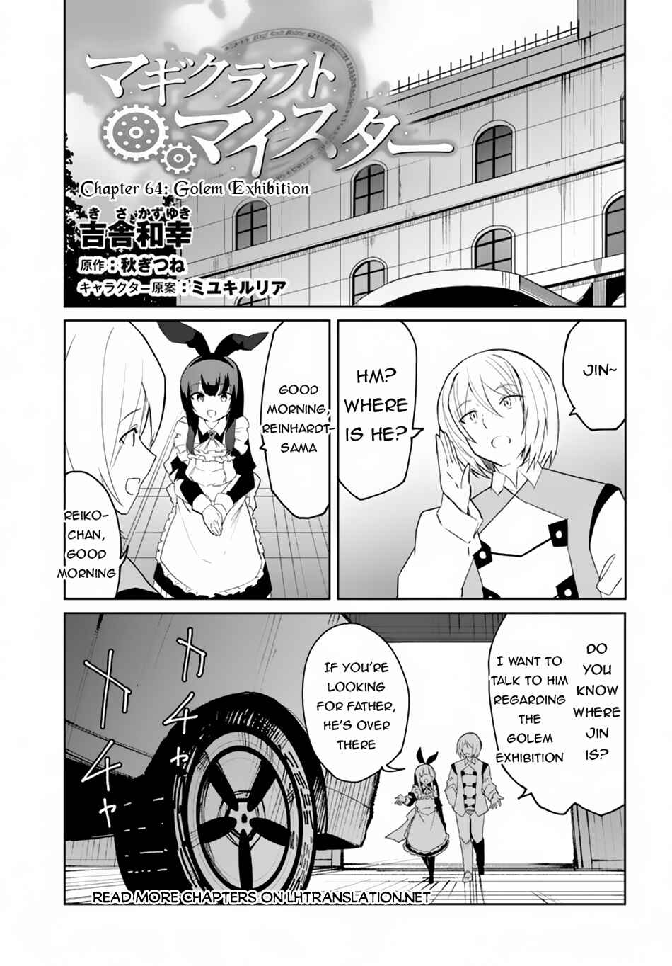 Chapter 64 - Page 2