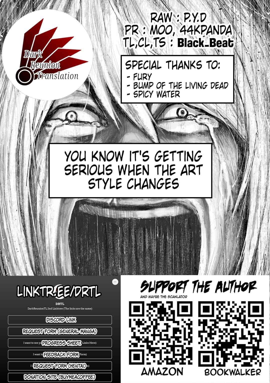 Chapter 111 - Page 17