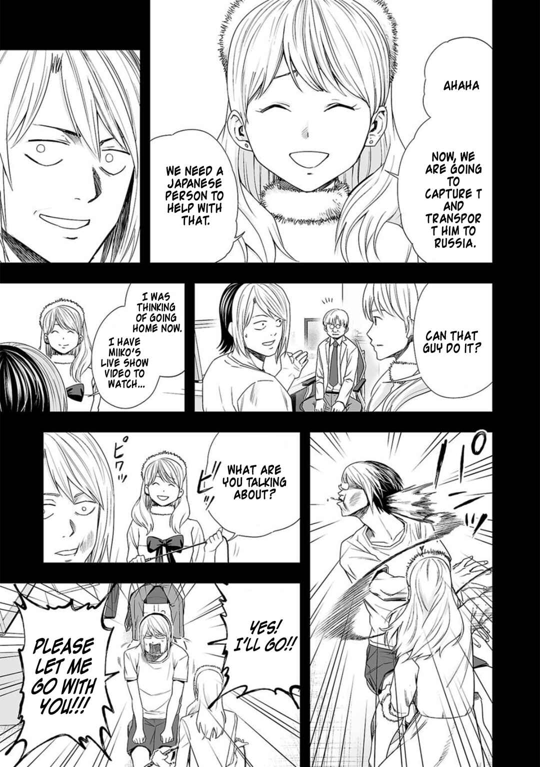 Chapter 111 - Page 3