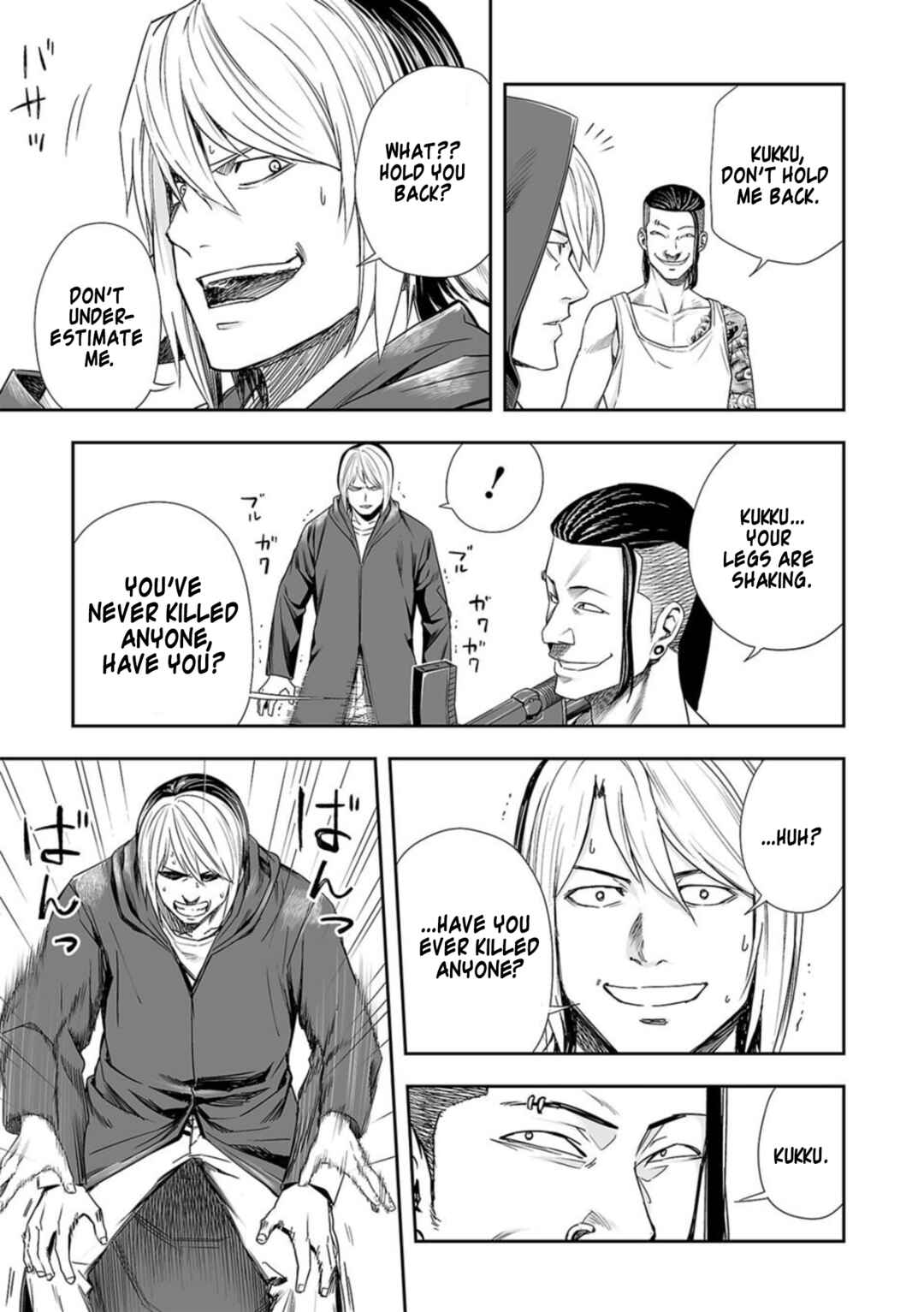 Chapter 111 - Page 7