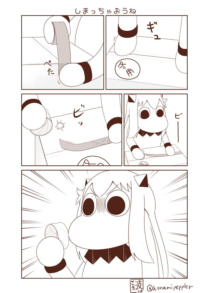 Chapter 67 - Page 9