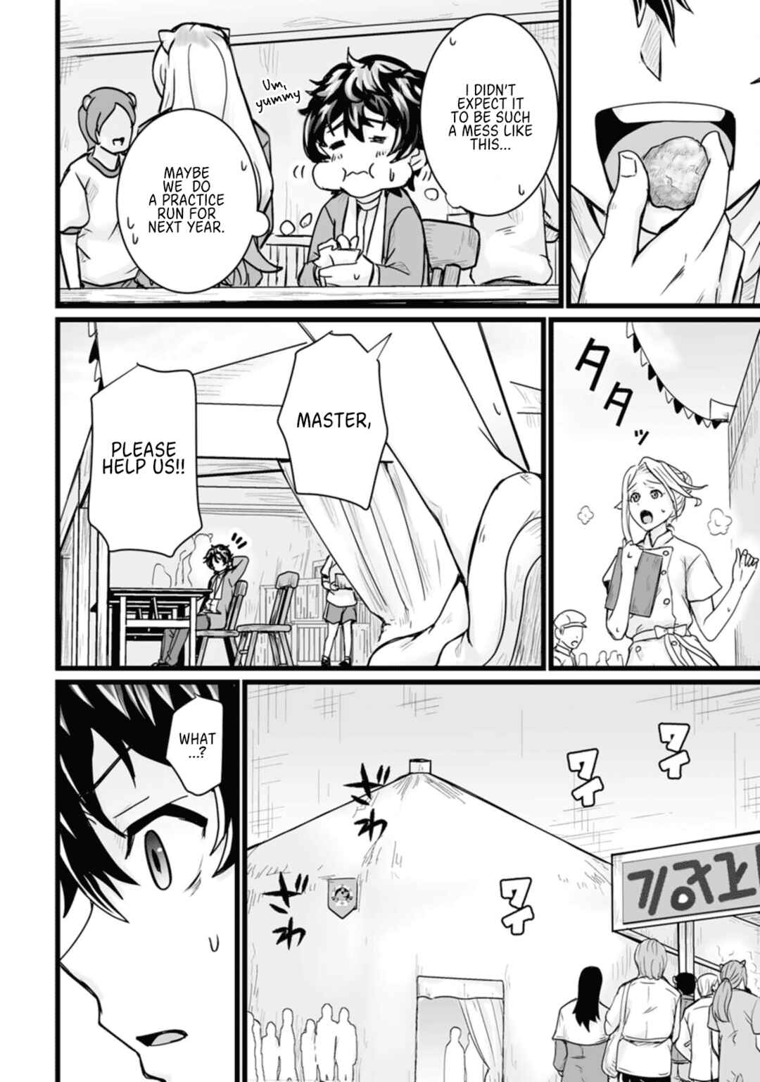 Chapter 15 - Page 12
