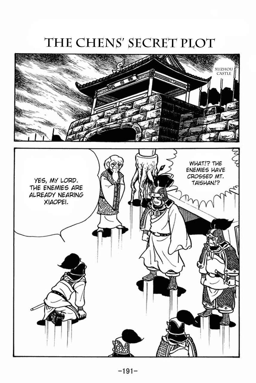 Chapter 72 - Page 1
