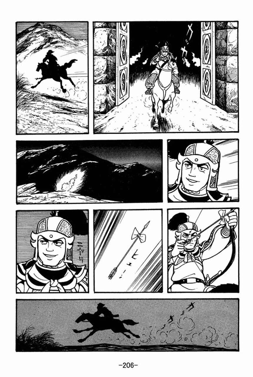 Chapter 72 - Page 16