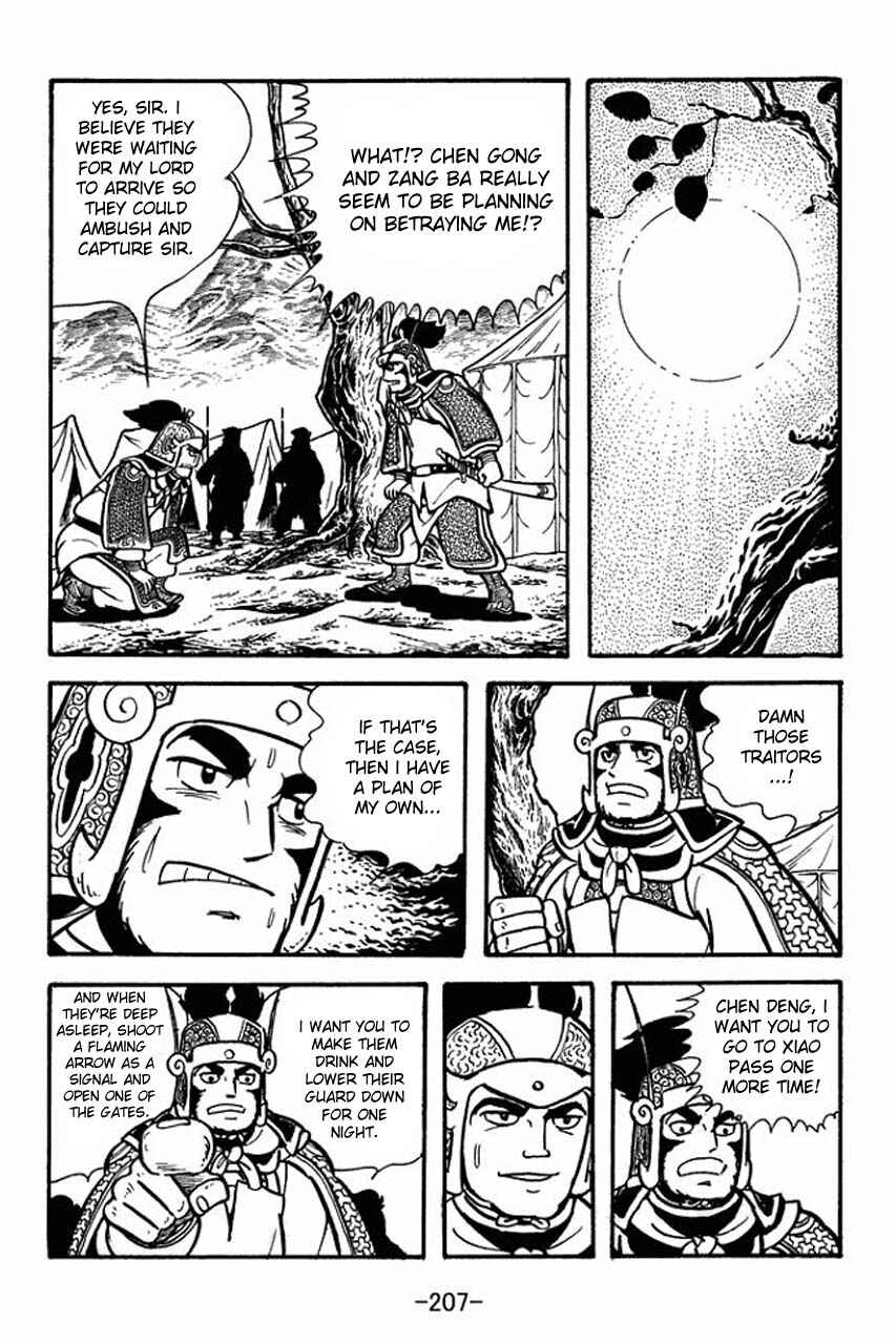 Chapter 72 - Page 17