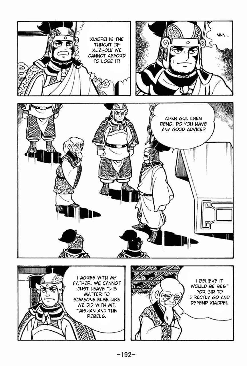 Chapter 72 - Page 2