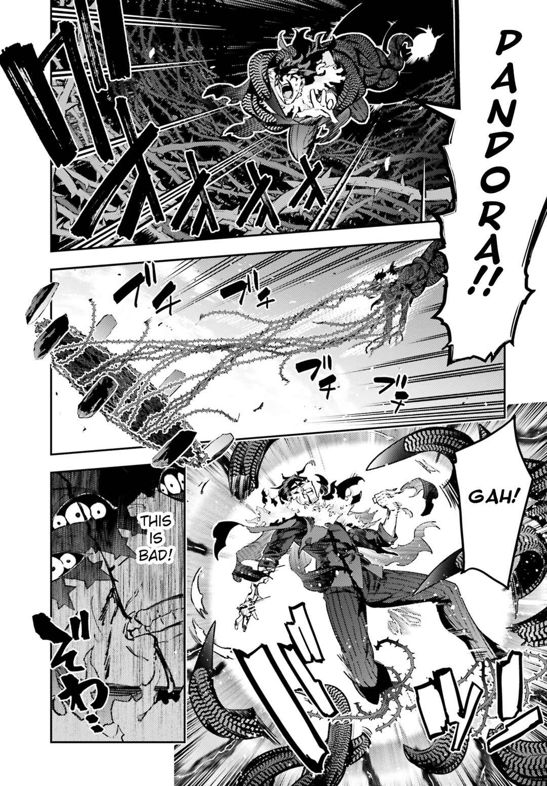 Chapter 73.2 - Page 14