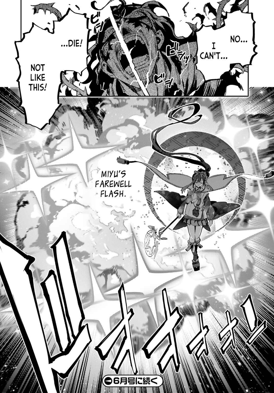 Chapter 73.2 - Page 19
